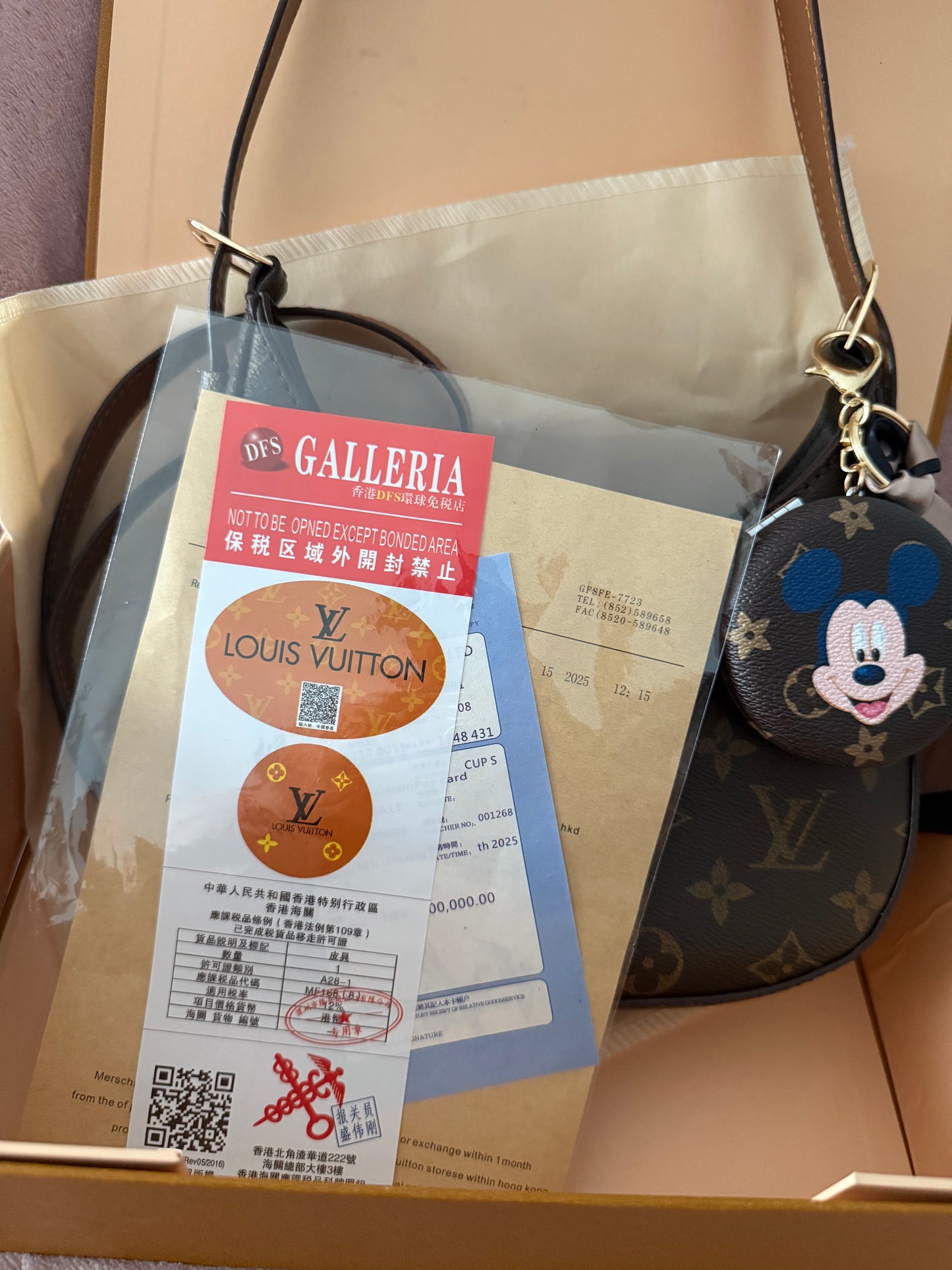 Bolso LV